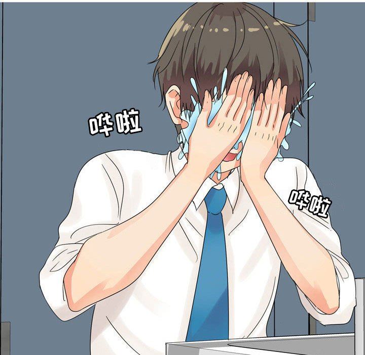 情事物語Forever：第二季第2話