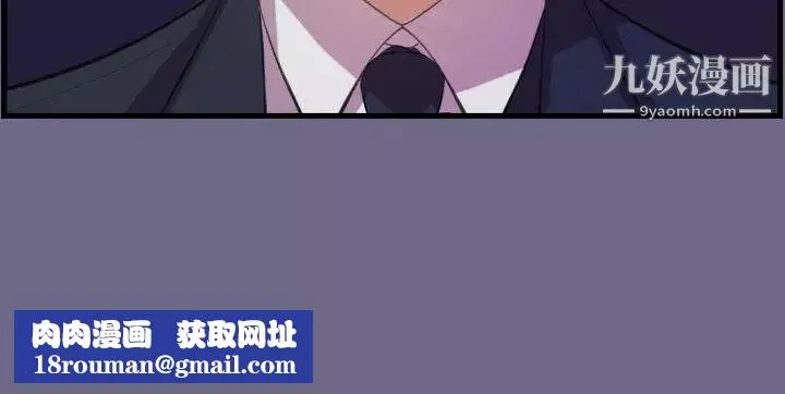 天使的眼泪-第2话 - 图片 14