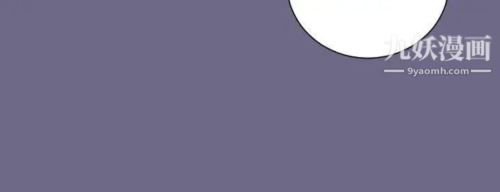 天使的眼泪第2话