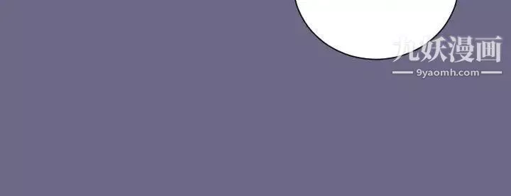 天使的眼淚第2話