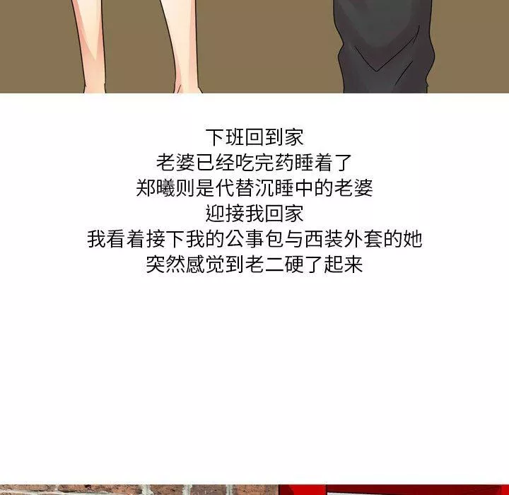 情事物語Forever：第二季第2話