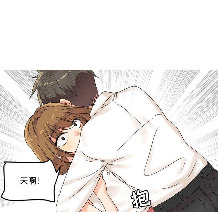 情事物语Forever：第二季第2话