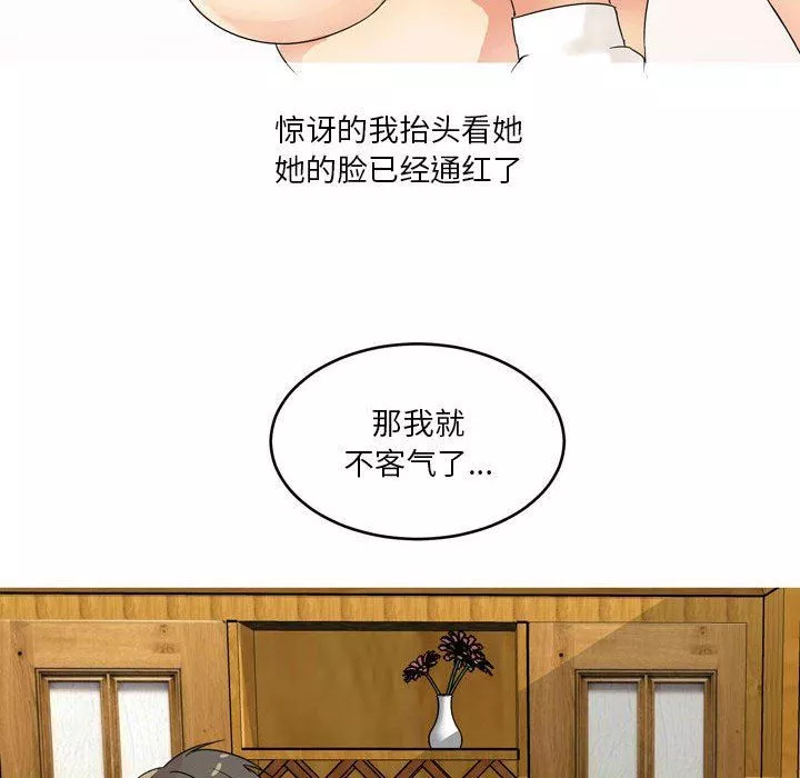 情事物语Forever：第二季-第2话 - 图片 52
