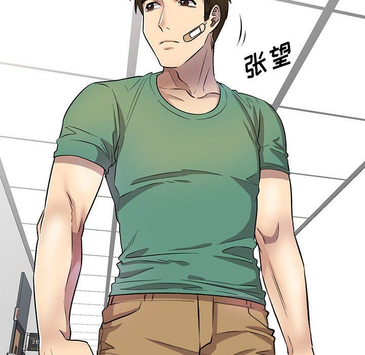 私房家教课第19话