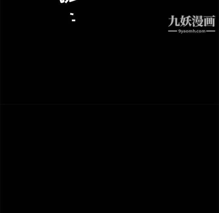枷锁-第28话 - 图片 194