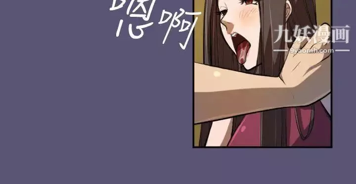 天使的眼淚第3話