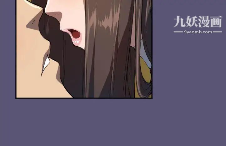 天使的眼泪第3话