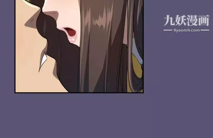 天使的眼泪-第3话 - 图片 20