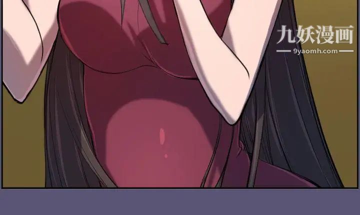 天使的眼淚第3話