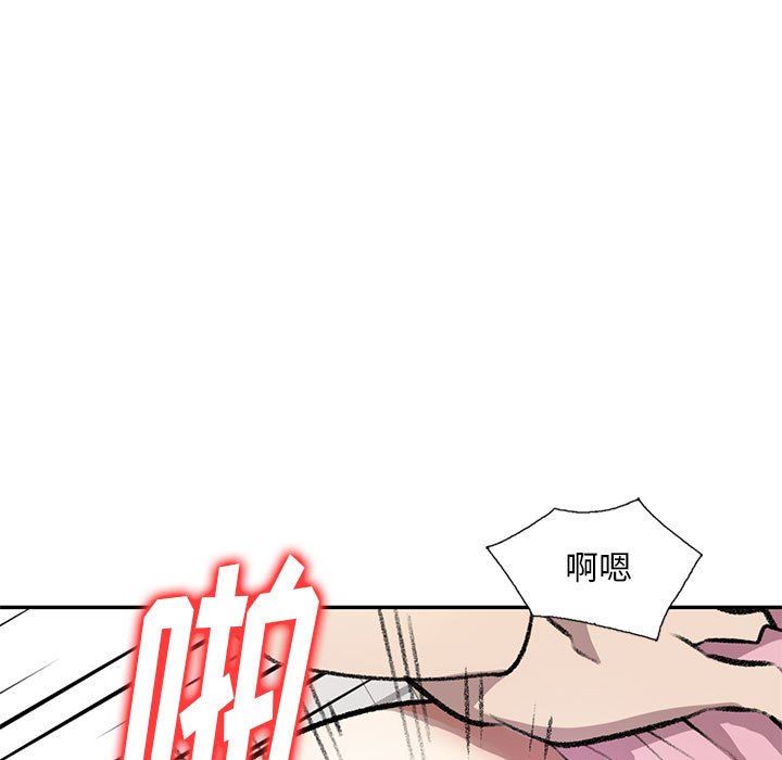 私房家教课第20话
