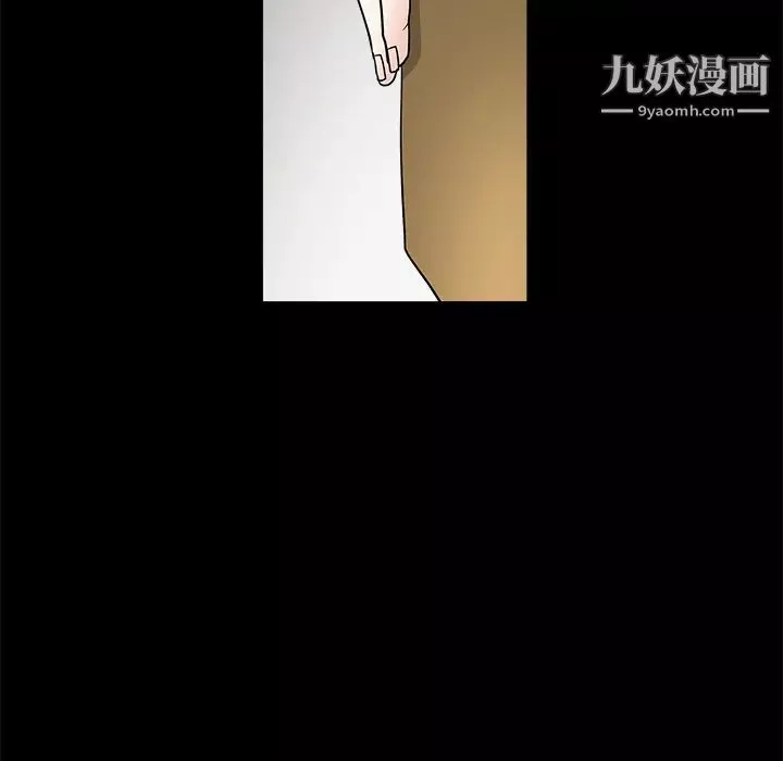 枷鎖第28话