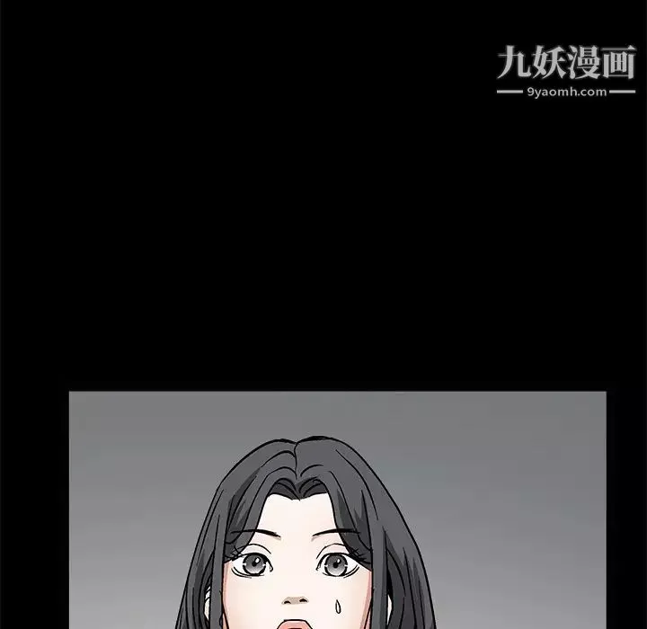 枷锁-第28话 - 图片 213