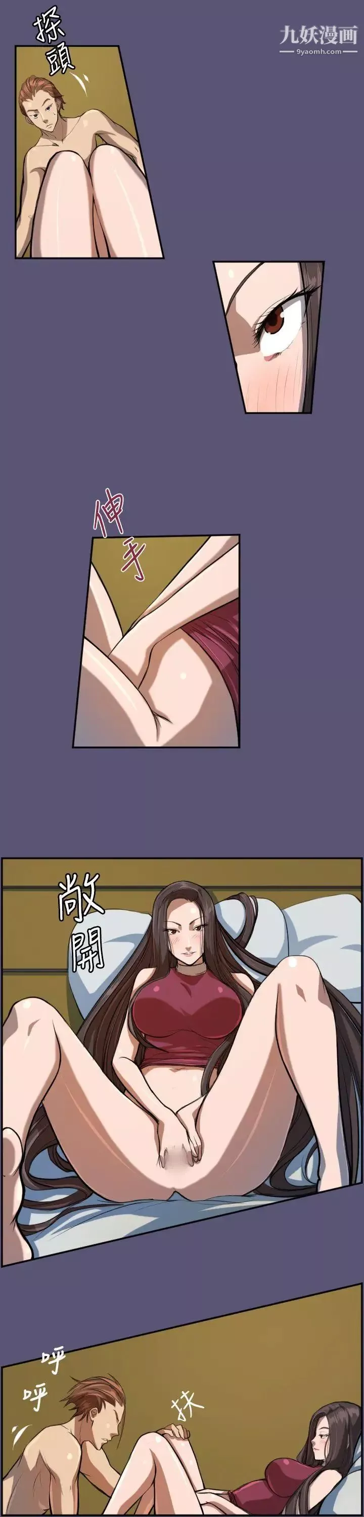 天使的眼淚第3話