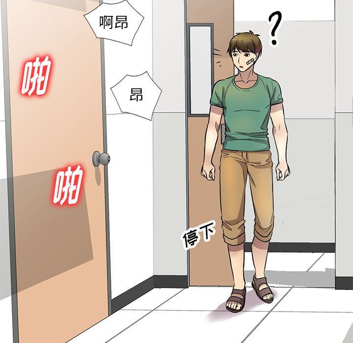 私房家教课第20话