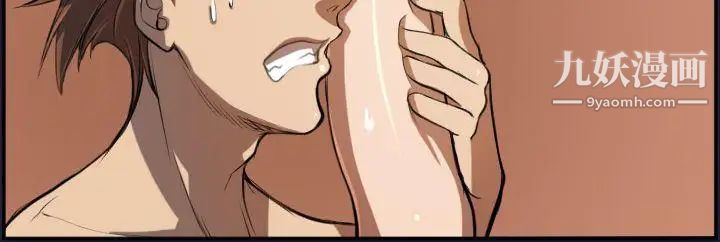 天使的眼泪第4话