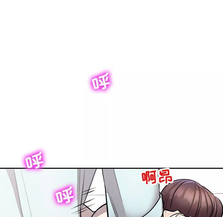 私房家教課第20話