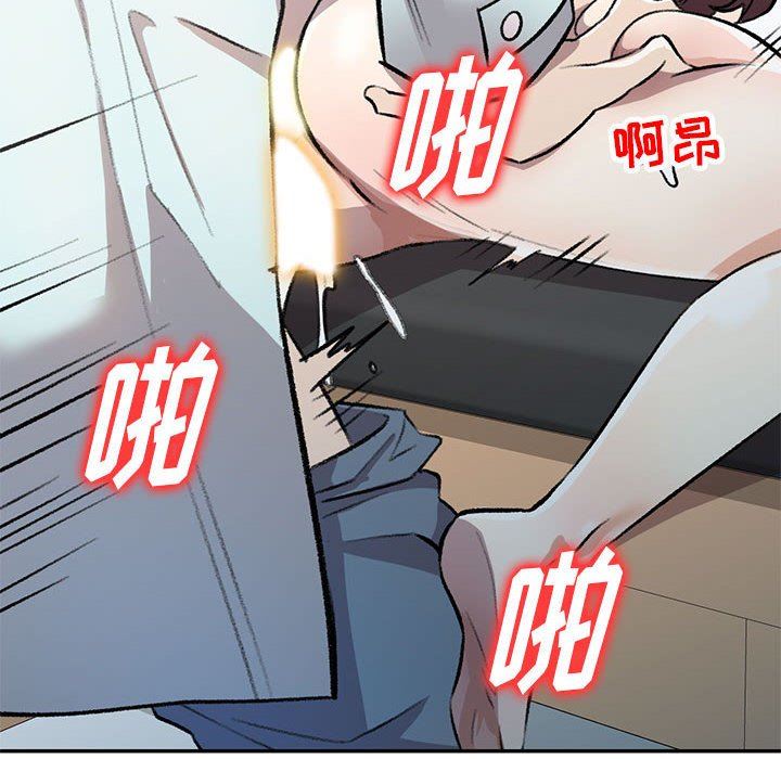 私房家教课第20话