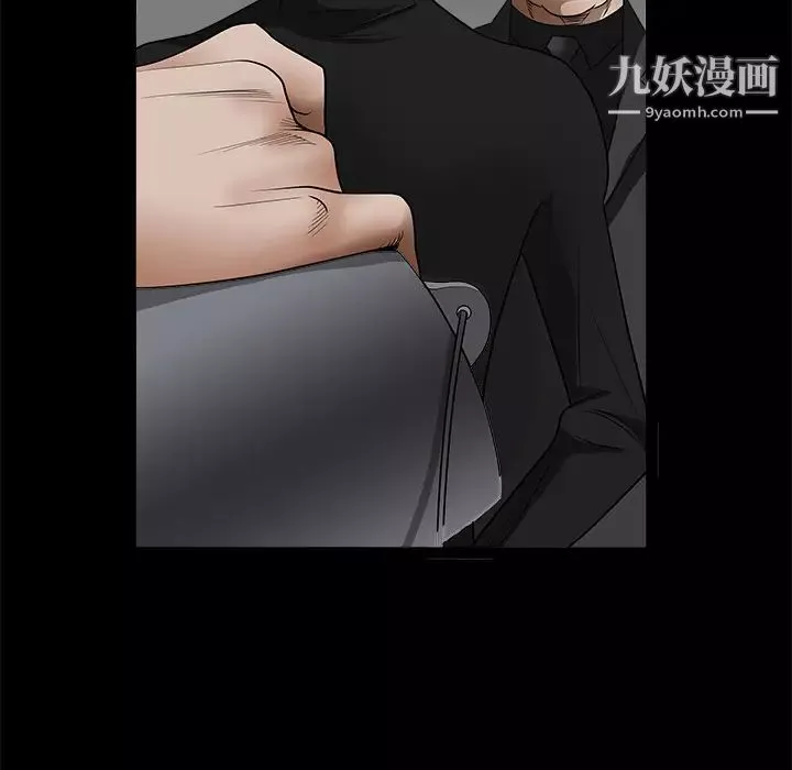 枷鎖第28话