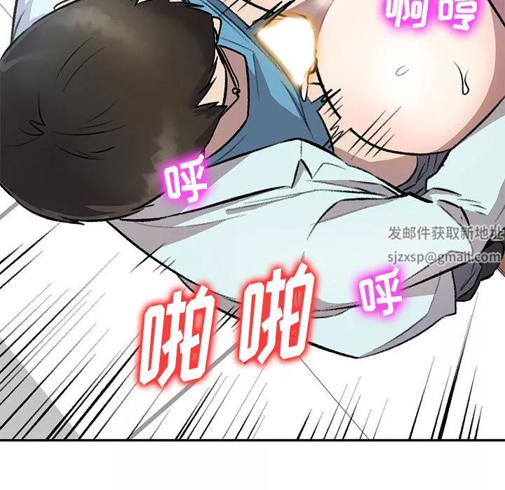私房家教课-第20话 - 图片 27