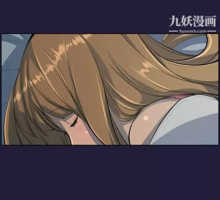天使的眼淚第4話
