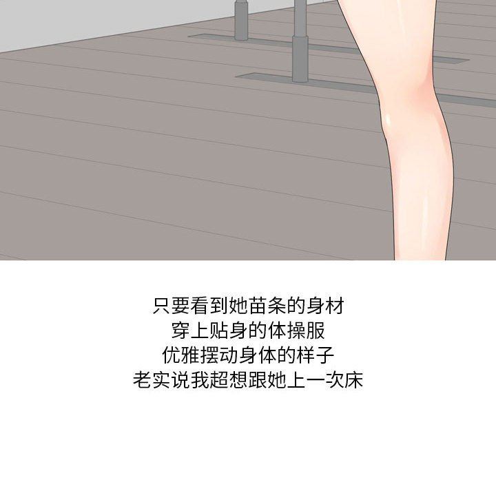 情事物语Forever：第二季第3话