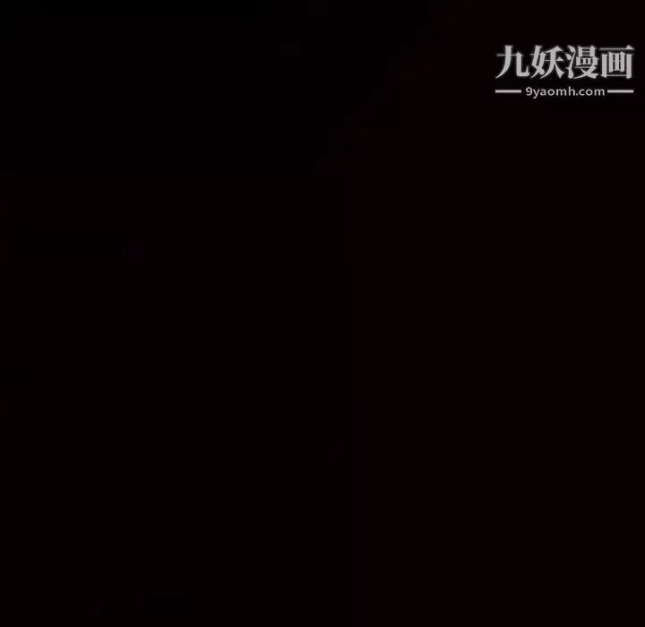 枷鎖第28话