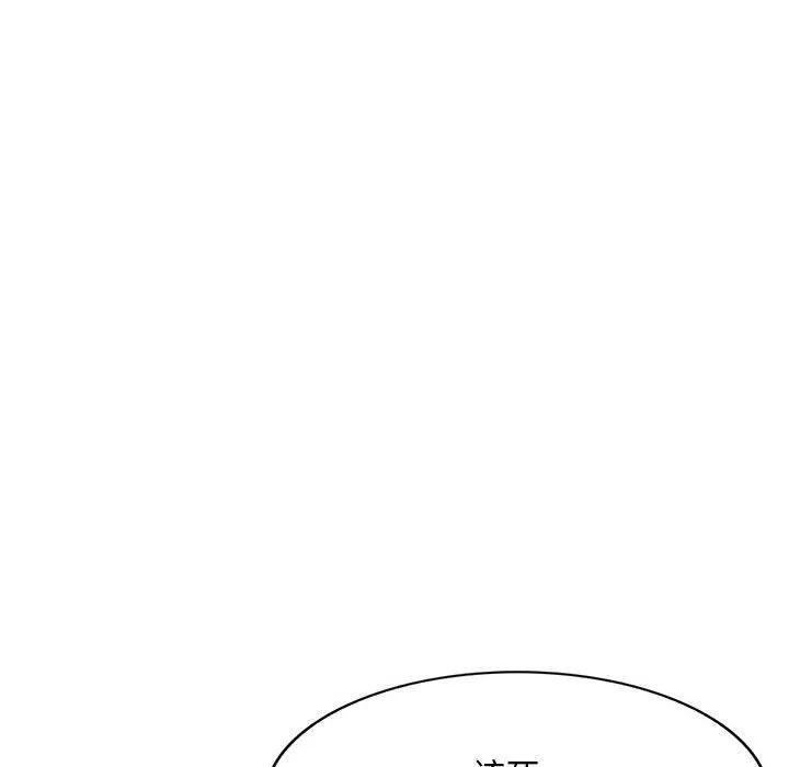 私房家教課第20話