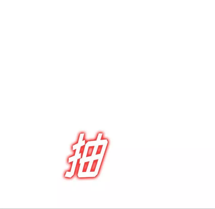 私房家教课-第20话 - 图片 39
