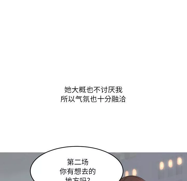 情事物语Forever：第二季-第3话 - 图片 32