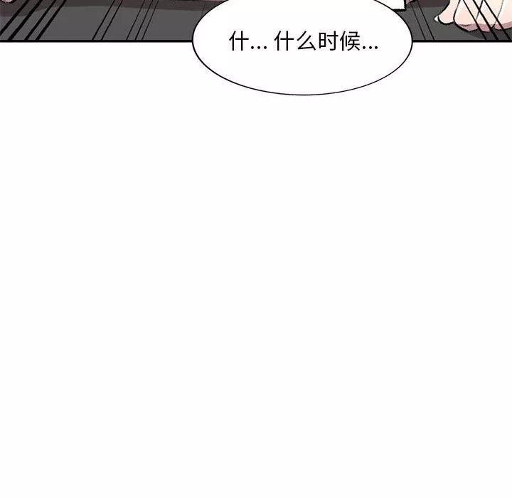 私房家教課第20話