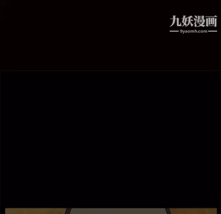 枷鎖第29话