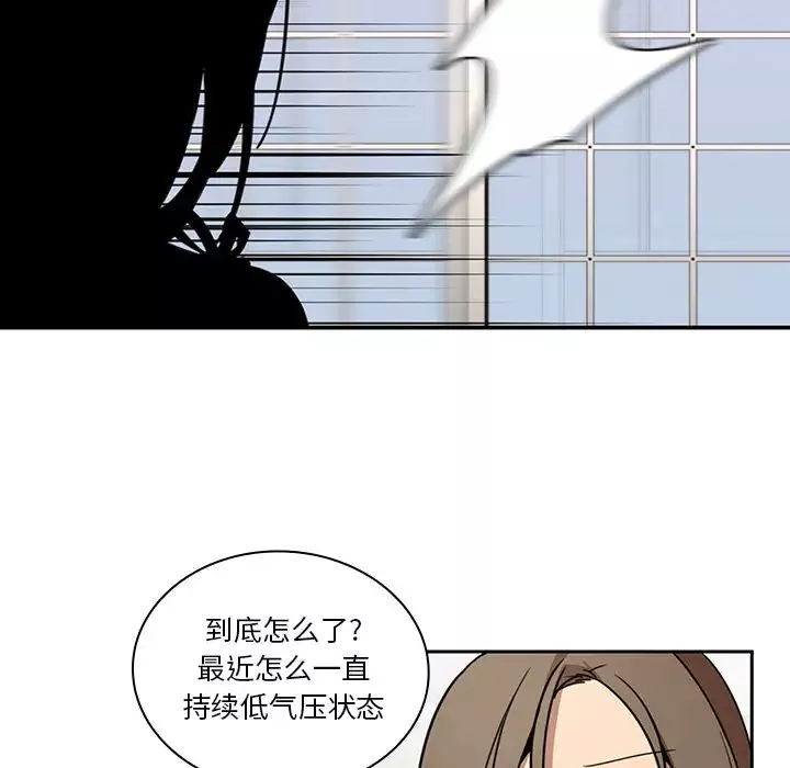 邻家三姐妹-第8话 - 图片 22