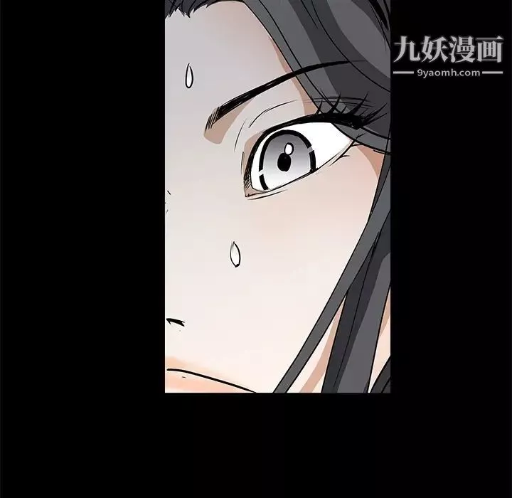 枷锁-第29话 - 图片 21