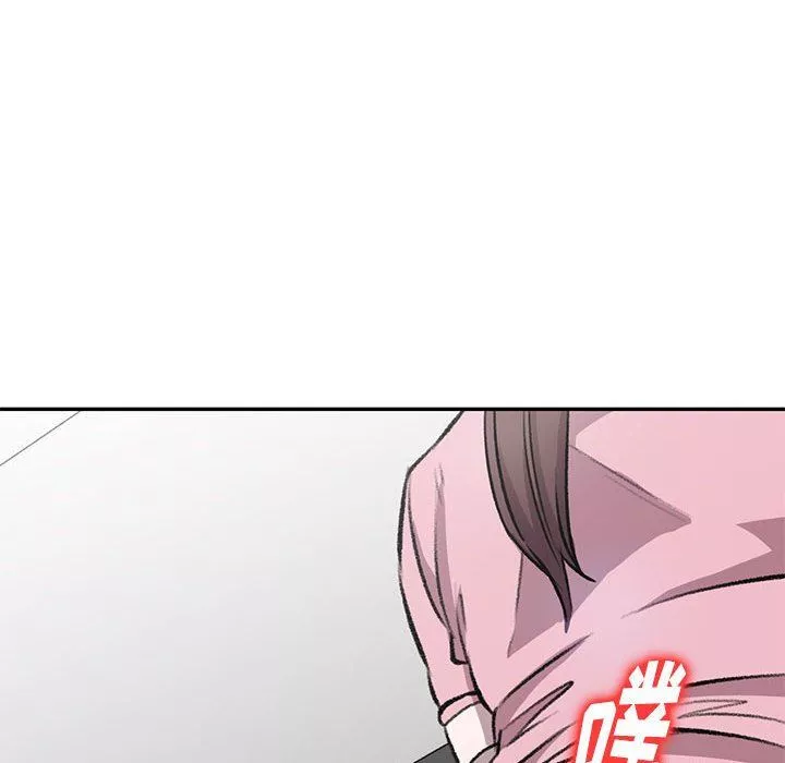 私房家教课-第20话 - 图片 58