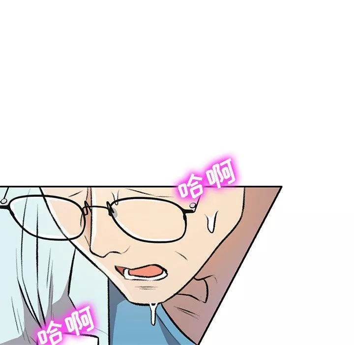 私房家教課第20話
