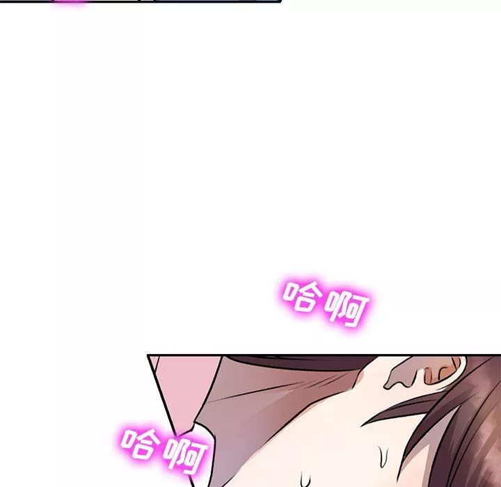 私房家教课-第20话 - 图片 62