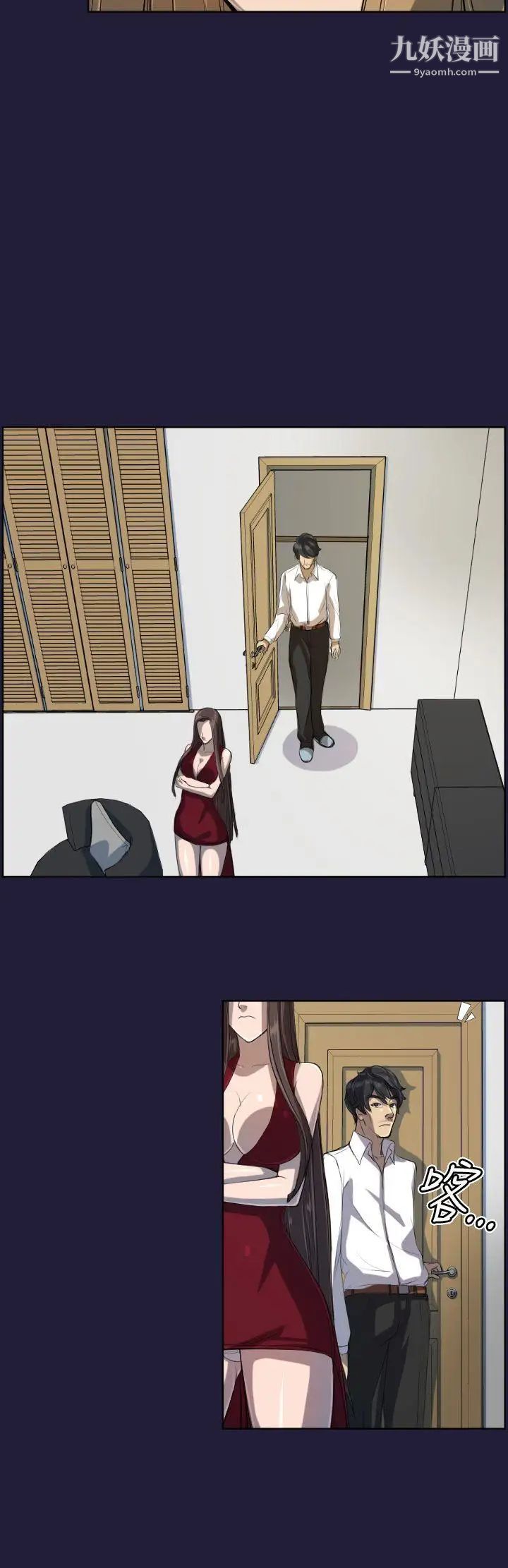 天使的眼泪第5话