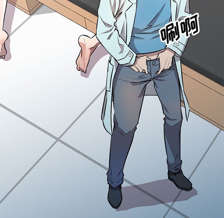 私房家教课第20话