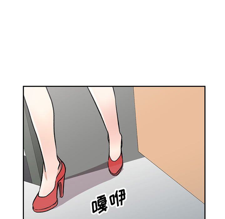私房家教课第20话