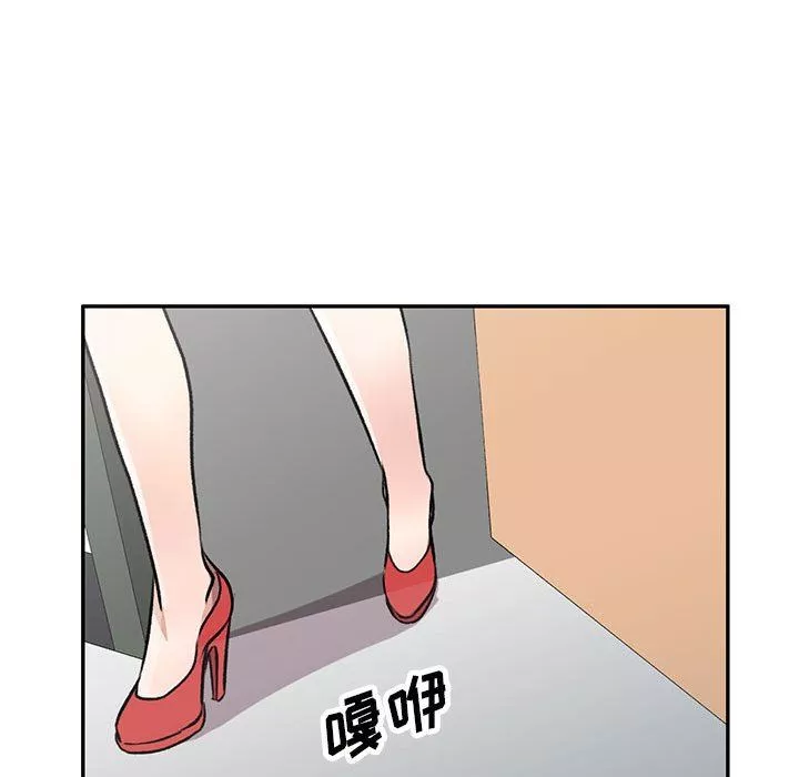 私房家教课-第20话 - 图片 67