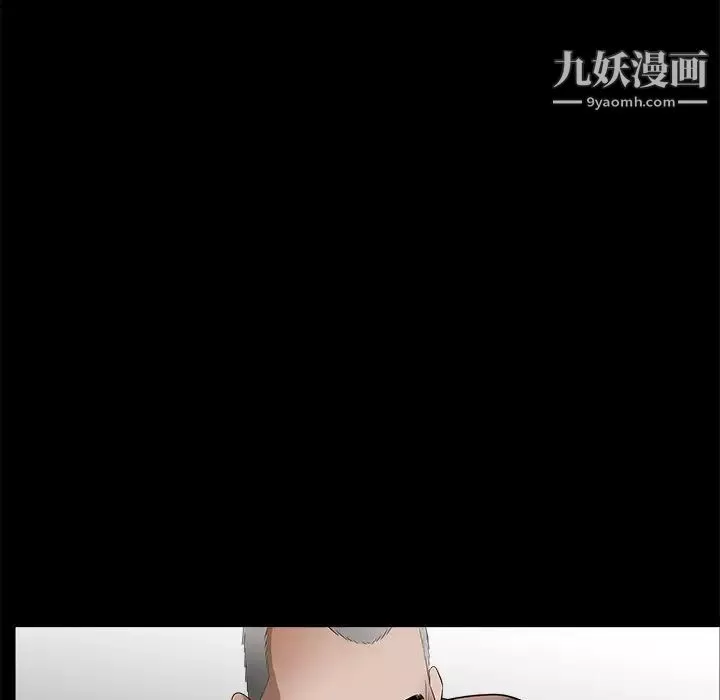 枷锁-第29话 - 图片 37