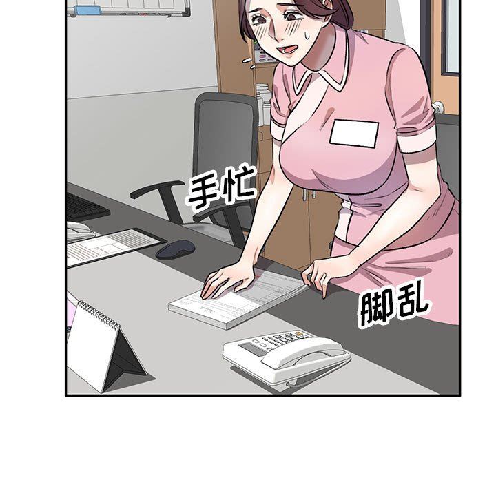 私房家教课第20话