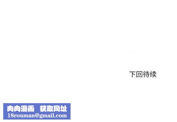 情事物语Forever:第二季第3话