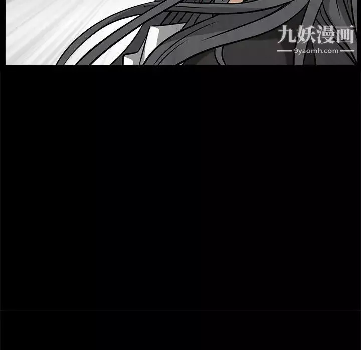 枷鎖第29话