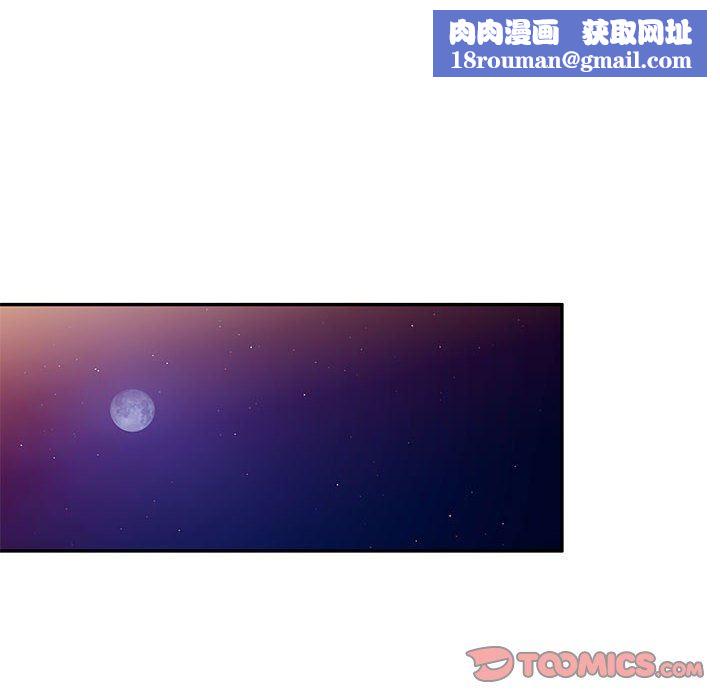 私房家教课第20话