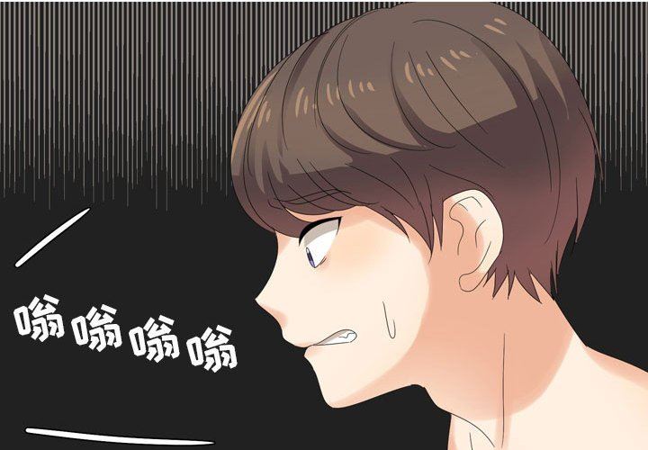 情事物语Forever：第二季第4话