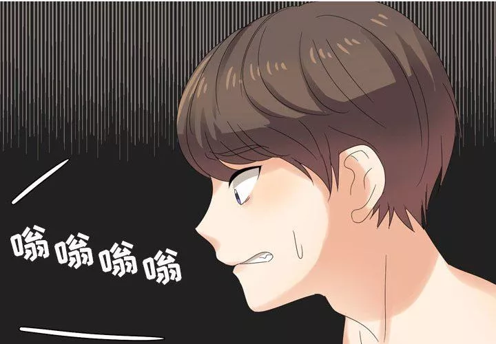 情事物语Forever：第二季-第4话 - 图片 3