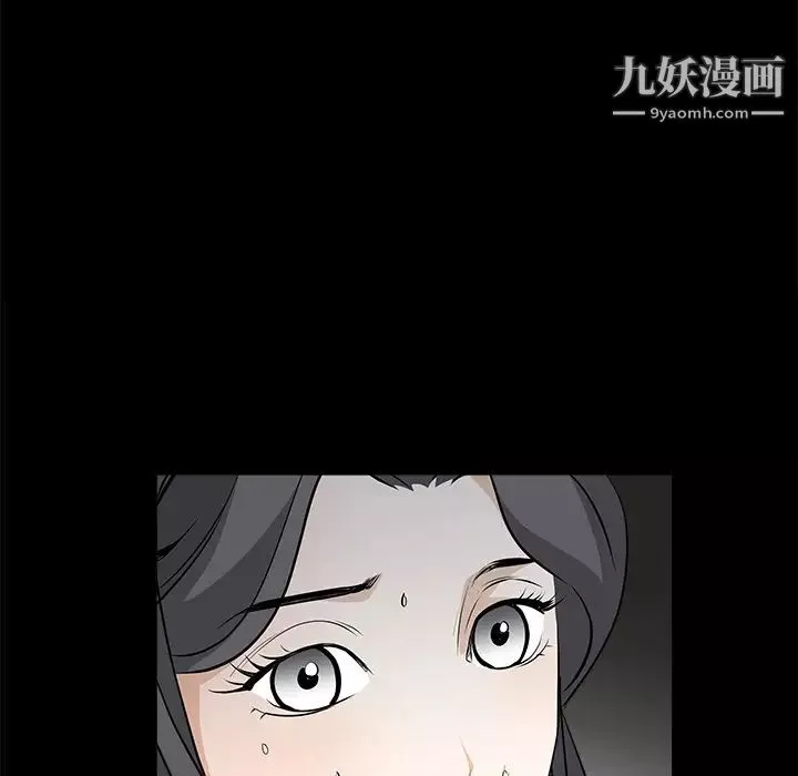 枷锁-第29话 - 图片 51