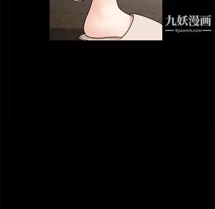 枷锁-第29话 - 图片 54