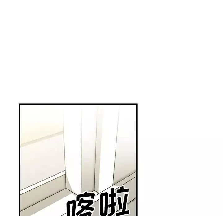 邻家三姐妹-第8话 - 图片 58